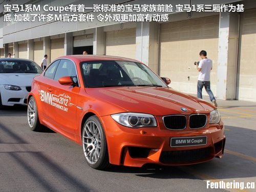 ()  1-Series M Coupe 3.0T MT