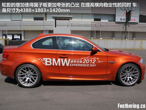 ()  1-Series M Coupe 3.0T MT