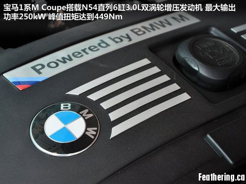 ()  1-Series M Coupe 3.0T MT